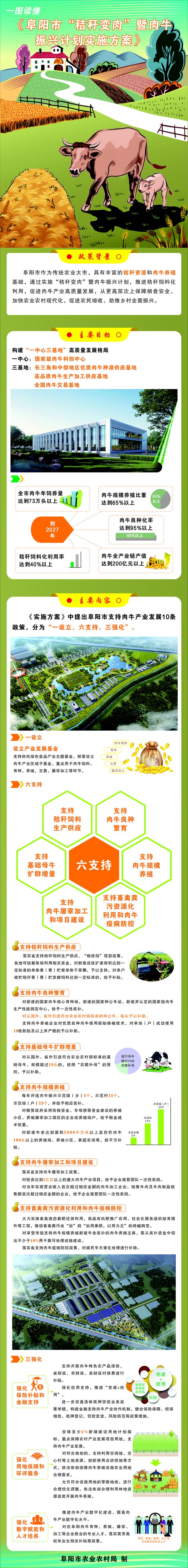 微信圖片_20240530112143.jpg